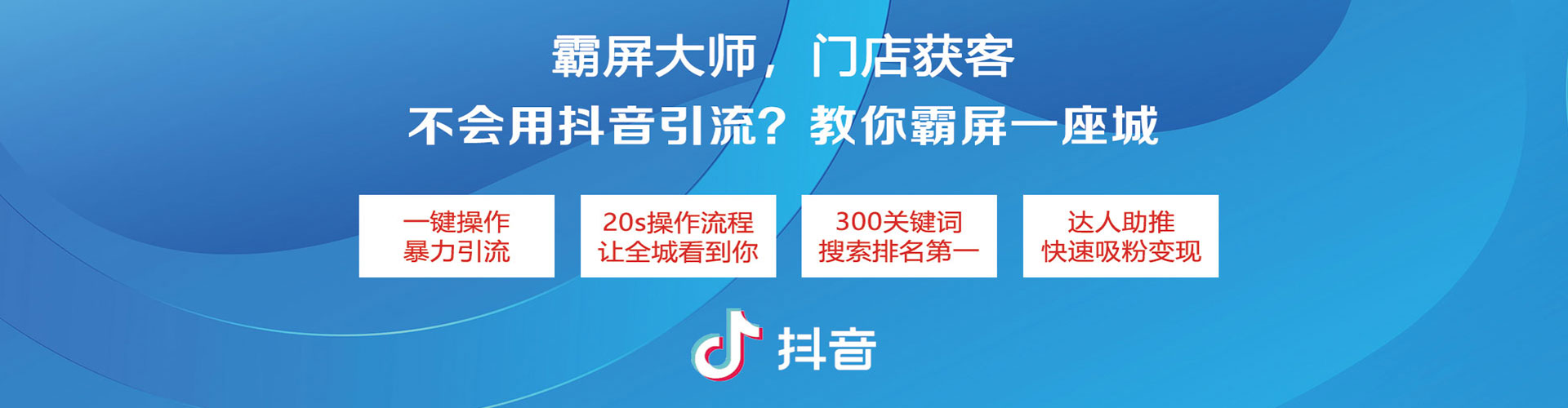 泗洪sem竞价