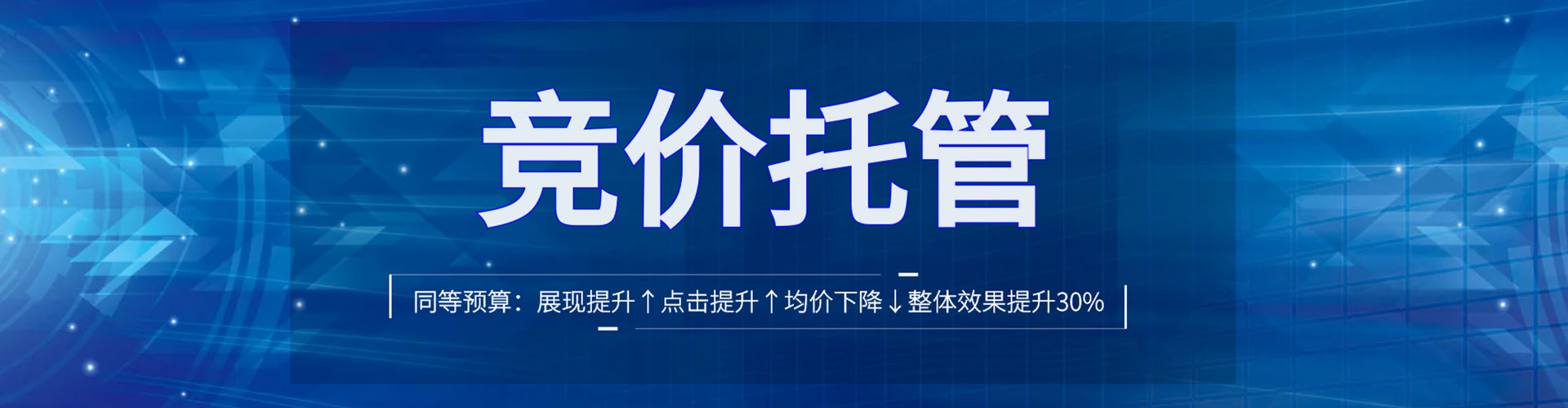 泗洪百度怎么推广