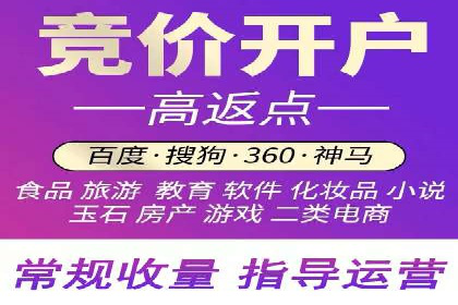 百度广告竞价案例：关键词策略调整，提升广告转化