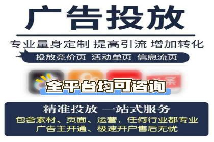 SEM优化公司助力企业提升搜索排名技巧